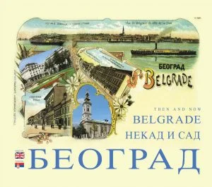 Beograd Nekad i Sad