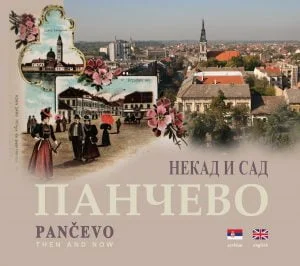 Pančevo Nekad i Sad