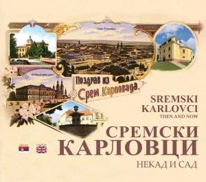 Sremski Karlovci Nekad i Sad