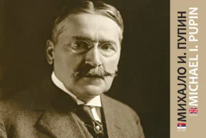 Vodič Pupin