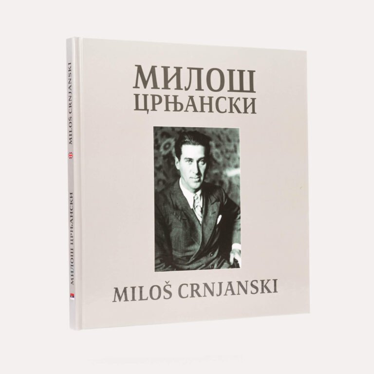 milos-crnjanski